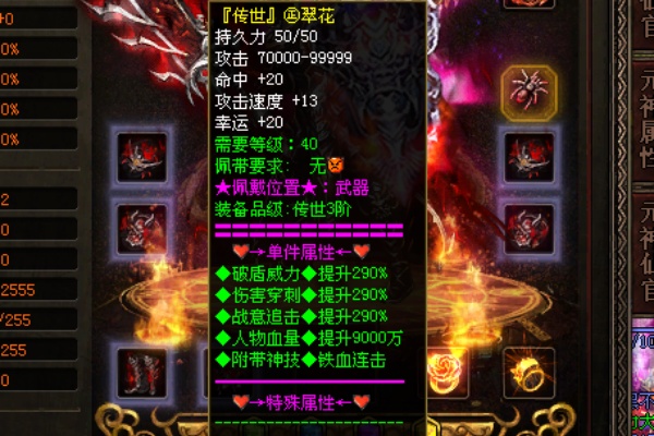 ���±�ʯ����ʵ�������Ź����ɱָ��